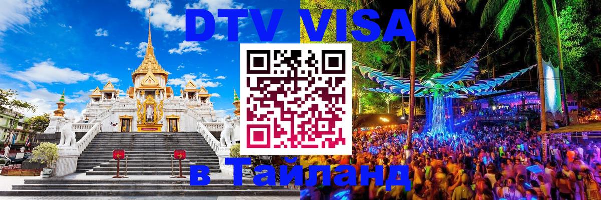 Оформление DTV визы под ключ: стоимость и тарифы, только загранпаспорт - Канберра  10.01.2026 